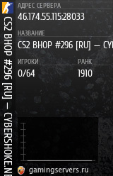 Баннер сервера