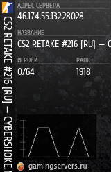 Баннер сервера