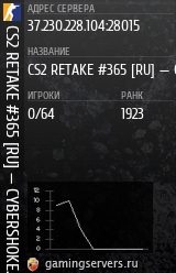Баннер сервера