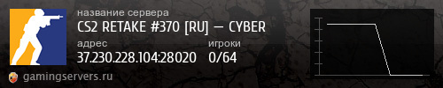 Баннер сервера