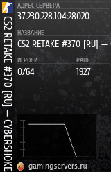 Баннер сервера