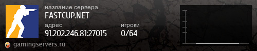 Баннер сервера