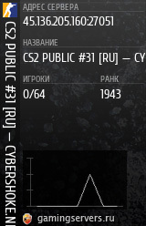 Баннер сервера