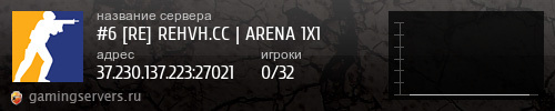 Баннер сервера