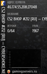 Баннер сервера