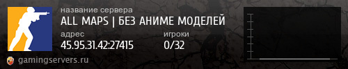 Баннер сервера
