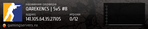 Баннер сервера