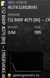 Баннер сервера