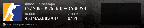 Баннер сервера