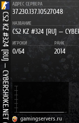 Баннер сервера