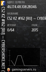 Баннер сервера