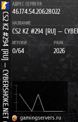 Баннер сервера