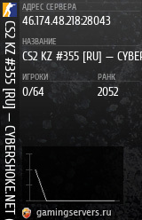 Баннер сервера