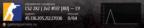 Баннер сервера