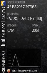 Баннер сервера