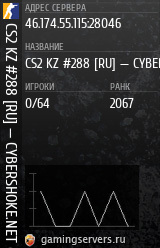 Баннер сервера