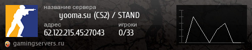 Баннер сервера
