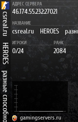 Баннер сервера