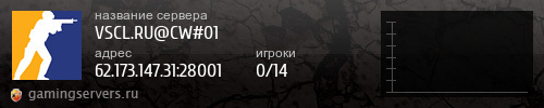Баннер сервера