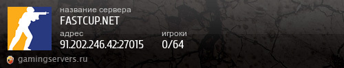 Баннер сервера