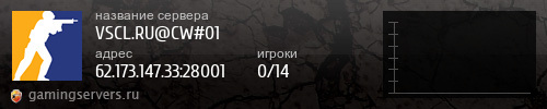 Баннер сервера
