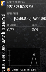 Баннер сервера