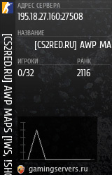 Баннер сервера