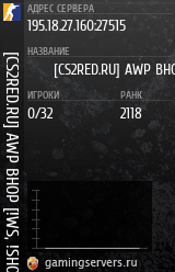 Баннер сервера