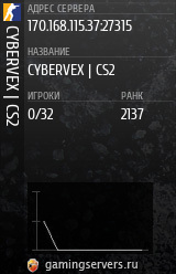 Баннер сервера