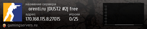 Баннер сервера