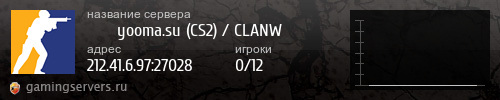 Баннер сервера