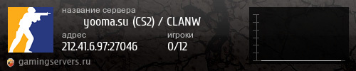 Баннер сервера