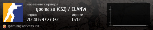 Баннер сервера