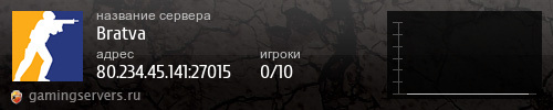 Баннер сервера