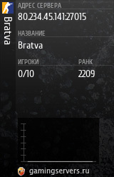 Баннер сервера