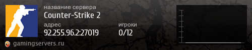 Баннер сервера