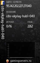 Баннер сервера
