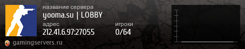 Баннер сервера