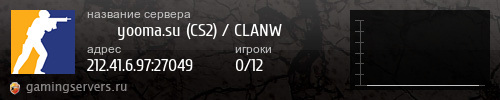 Баннер сервера