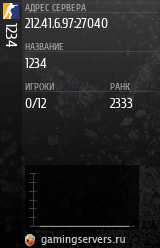 Баннер сервера