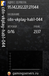 Баннер сервера