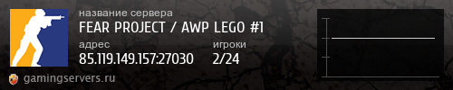 Баннер сервера