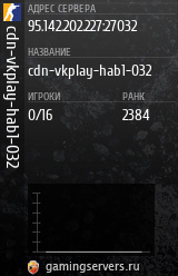 Баннер сервера