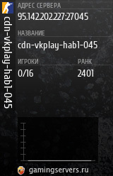 Баннер сервера