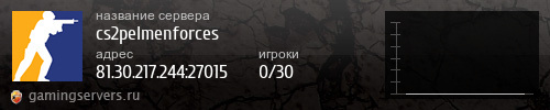 Баннер сервера