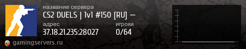 Баннер сервера