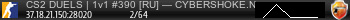 Баннер сервера
