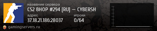 Баннер сервера