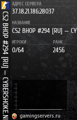 Баннер сервера