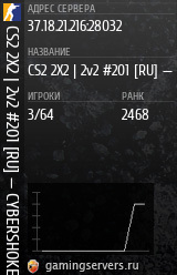 Баннер сервера